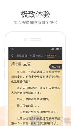 k7娱乐客户端